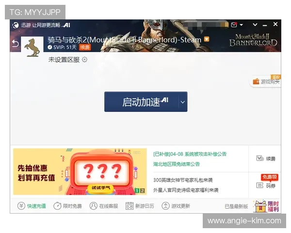 凯发线上官网客服服务全方位保障，解决您的游戏中遇到的各种问题